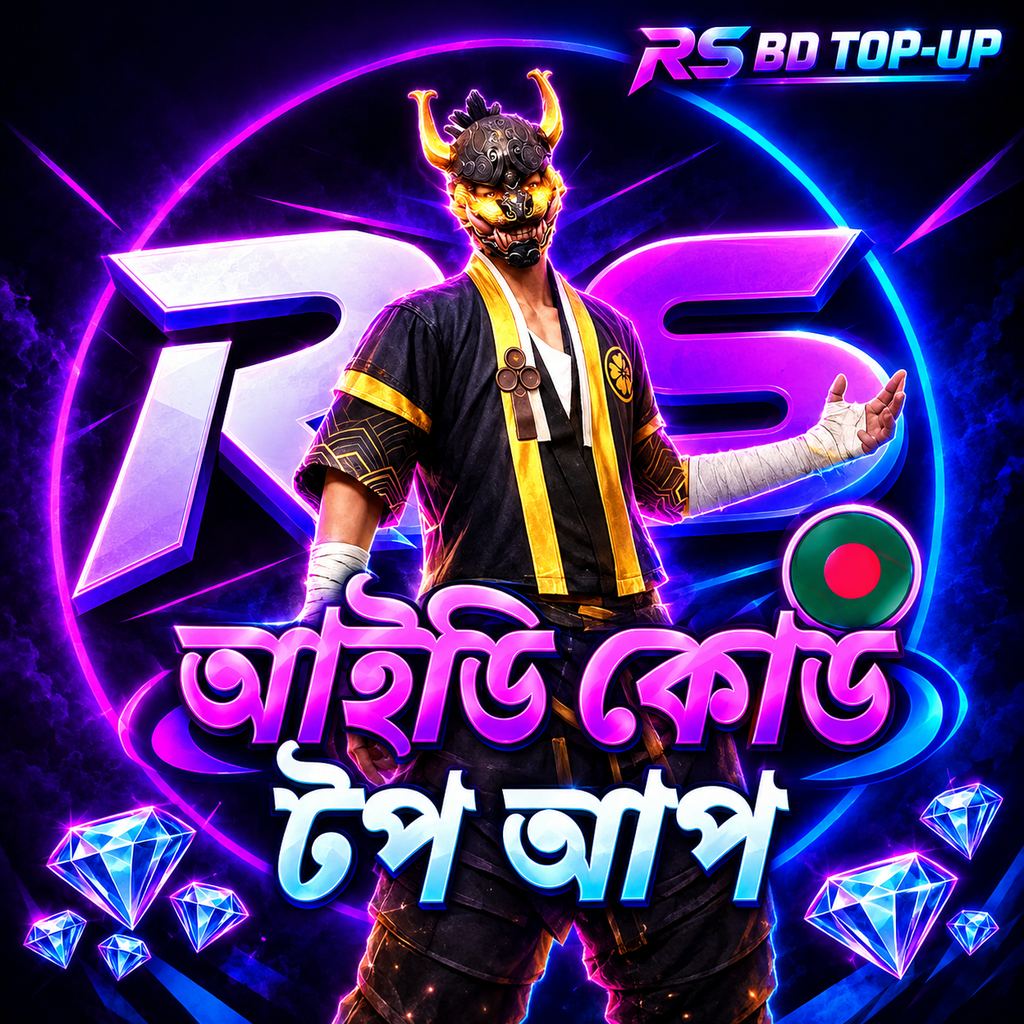 UID TOP UP (BD)