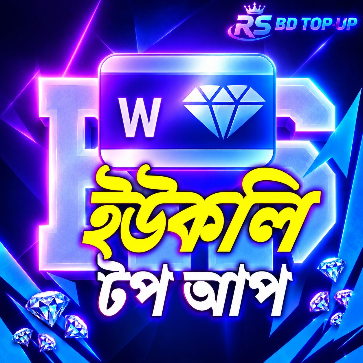 WEEKLY MEMBERSHIP
