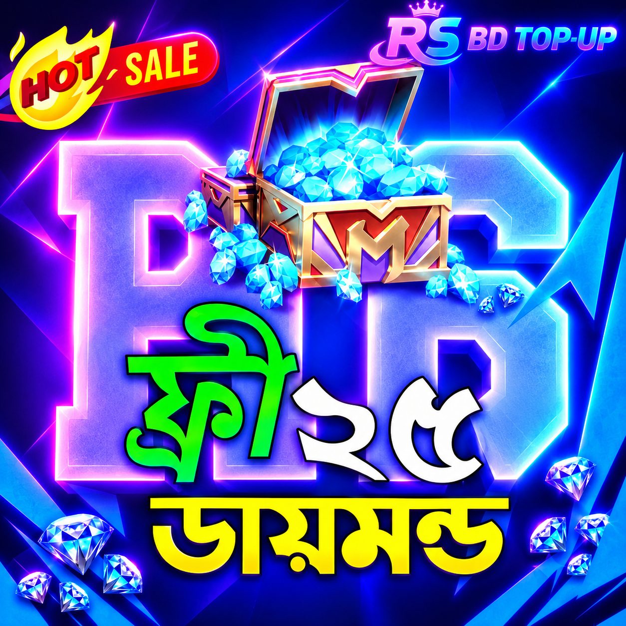 25 Diamond ফ্রি